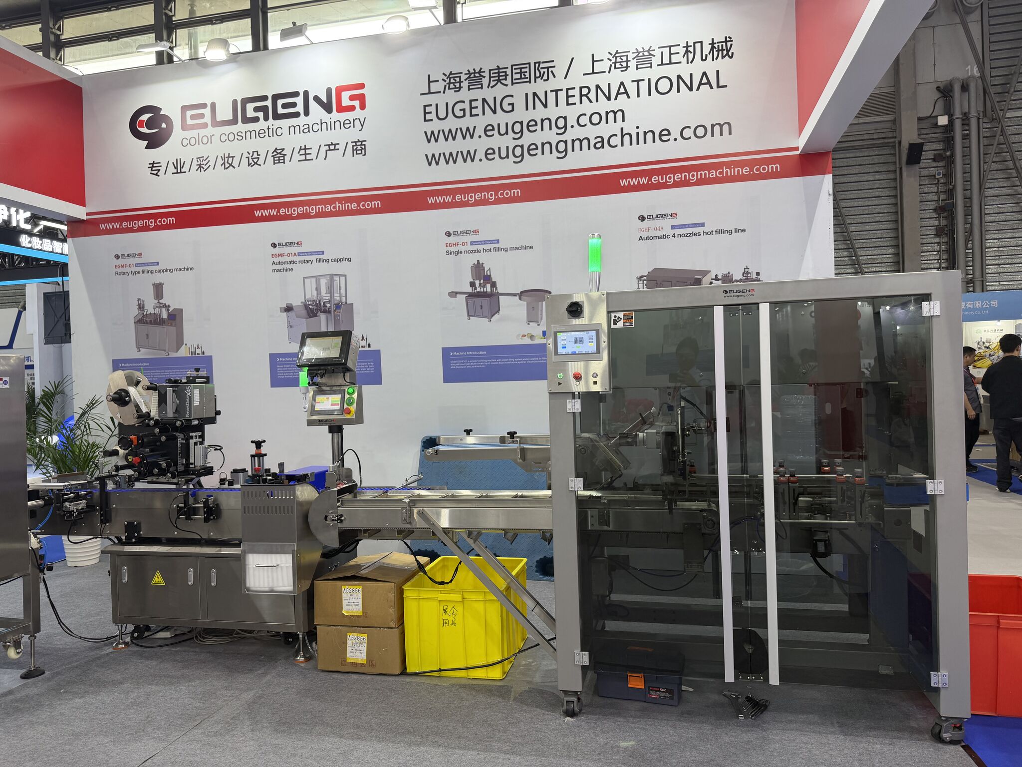 Mascara filling machine