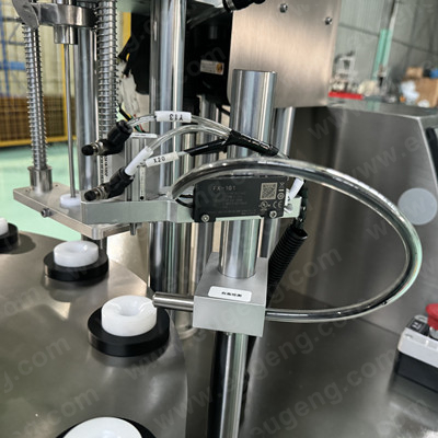 concealer filling machine 2