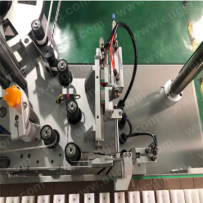 mascara bottom labeling machine 1