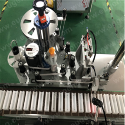 mascara bottom labeling machine 2